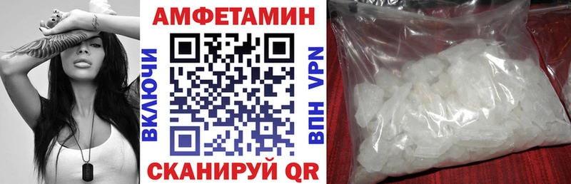наркотики  Шарыпово  АМФЕТАМИН 97% 