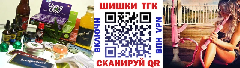 где купить   Шарыпово  гидра   Печенье с ТГК марихуана 
