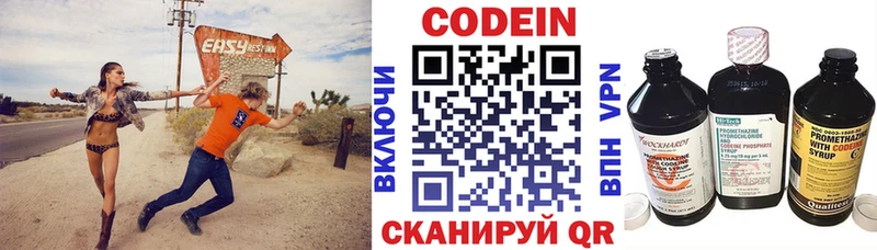 hydra как войти  Шарыпово  Codein напиток Lean (лин) 