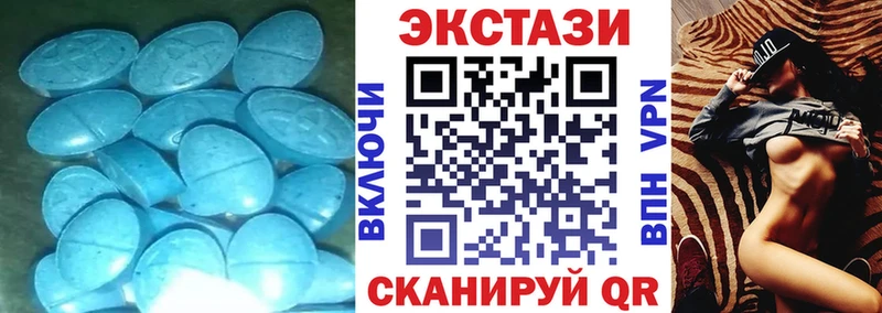 Экстази louis Vuitton  Шарыпово 