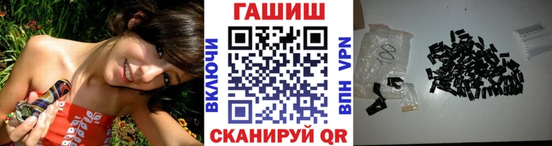 Гашиш ice o lator  OMG вход  Шарыпово 