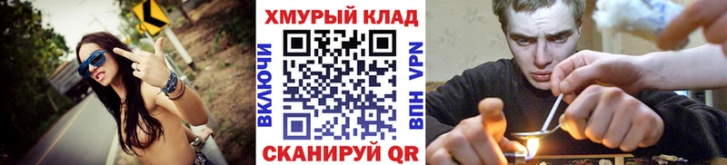продажа наркотиков Шарыпово Героин VHQ
