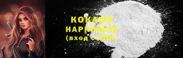 ALPHA-PVP Абинск