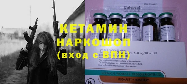 ALPHA-PVP Абдулино