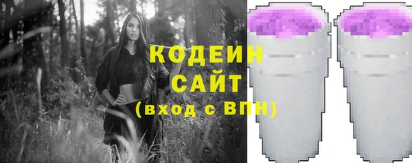 ALPHA-PVP Абинск