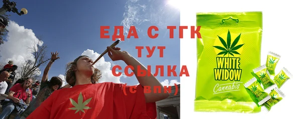 дистиллят марихуана Абаза