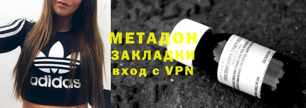 ALPHA-PVP Абдулино