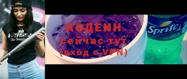 дистиллят марихуана Абаза