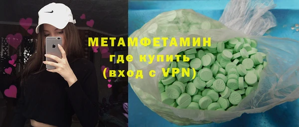 ALPHA-PVP Абдулино