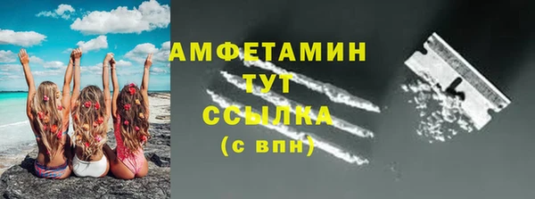 ALPHA-PVP Абинск