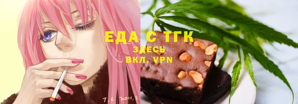 ALPHA-PVP Абинск
