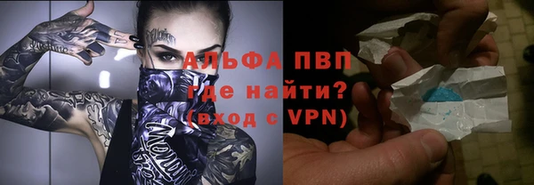 ALPHA-PVP Абдулино