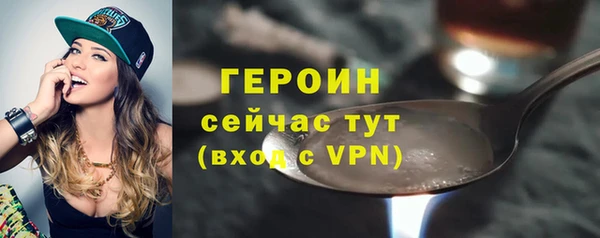 ALPHA-PVP Абдулино