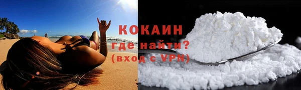 COCAINE Гусиноозёрск