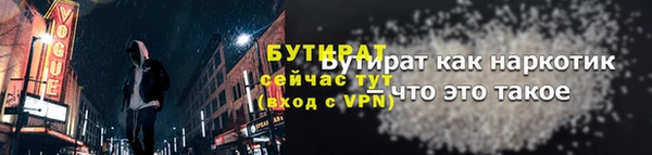 ALPHA-PVP Абдулино