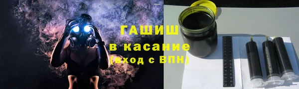 ALPHA-PVP Абинск