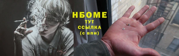 дистиллят марихуана Абаза