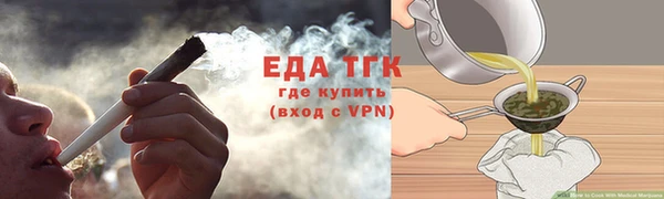дистиллят марихуана Абаза