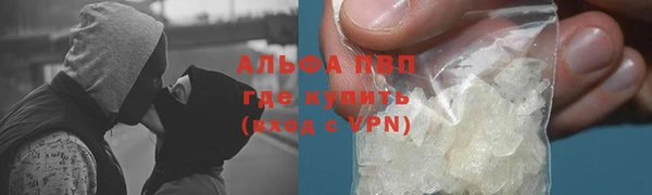ALPHA-PVP Абдулино