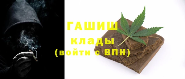 ALPHA-PVP Абинск