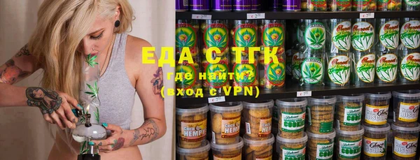 экстази Лабытнанги