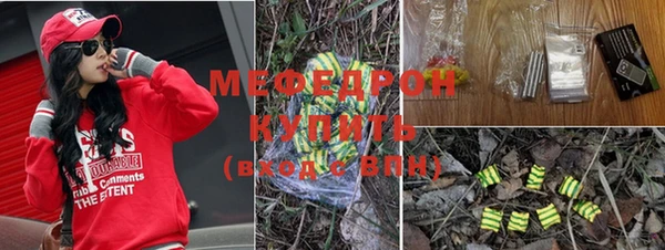 экстази Новокубанск