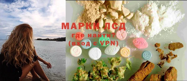 мефедрон Пересвет