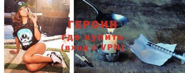 дистиллят марихуана Абаза