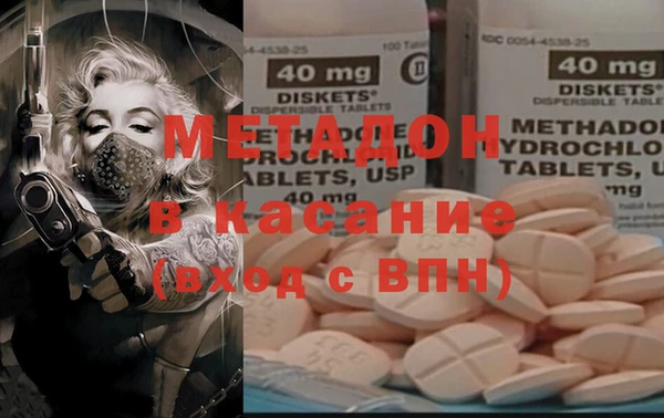 мефедрон мука Лагань