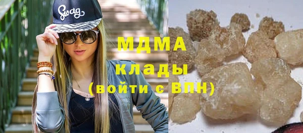 дистиллят марихуана Абаза