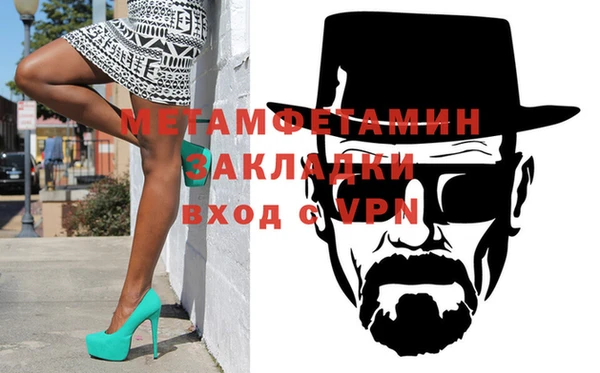 ALPHA-PVP Абдулино