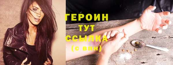 дистиллят марихуана Абаза