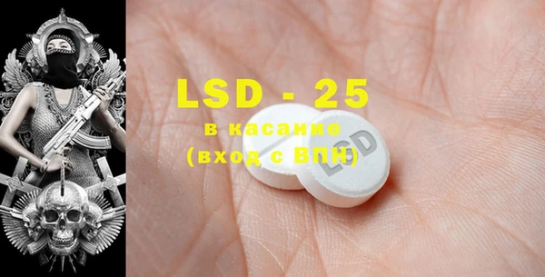 MDMA Гусев