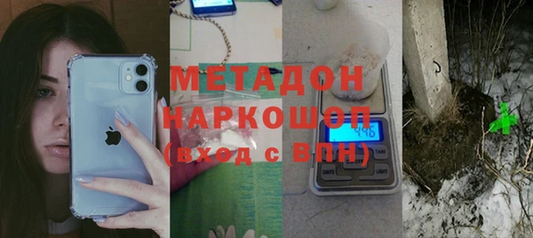 ALPHA-PVP Абинск