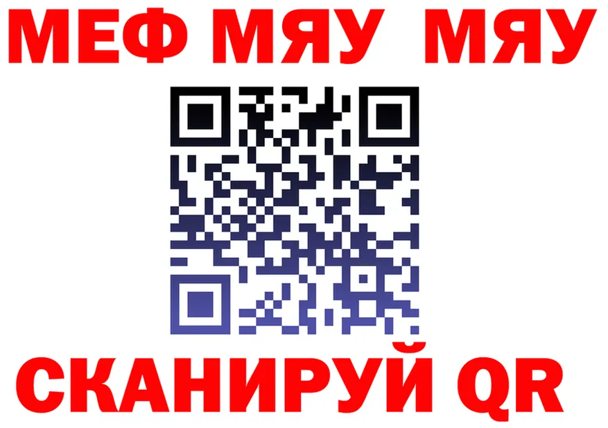 Метадон VHQ зеркало это KRAKEN Шарыпово