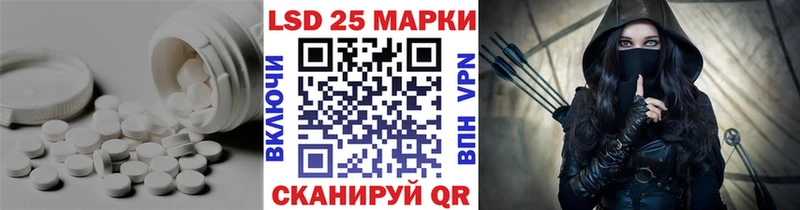 Лсд 25 экстази кислота  как найти закладки  Шарыпово 