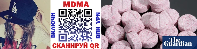 сколько стоит  Шарыпово  МДМА Molly 