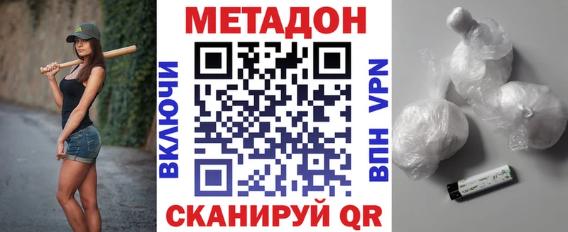 нарко площадка какой сайт  Шарыпово  Метадон кристалл 