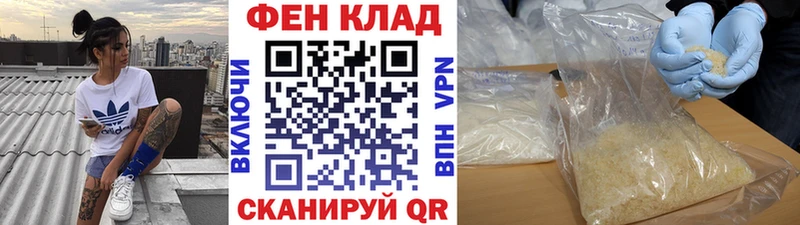 Первитин мет  где купить наркотик  Шарыпово 