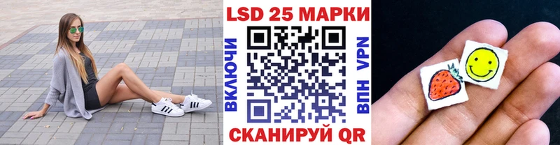 Марки NBOMe 1,5мг  Шарыпово 